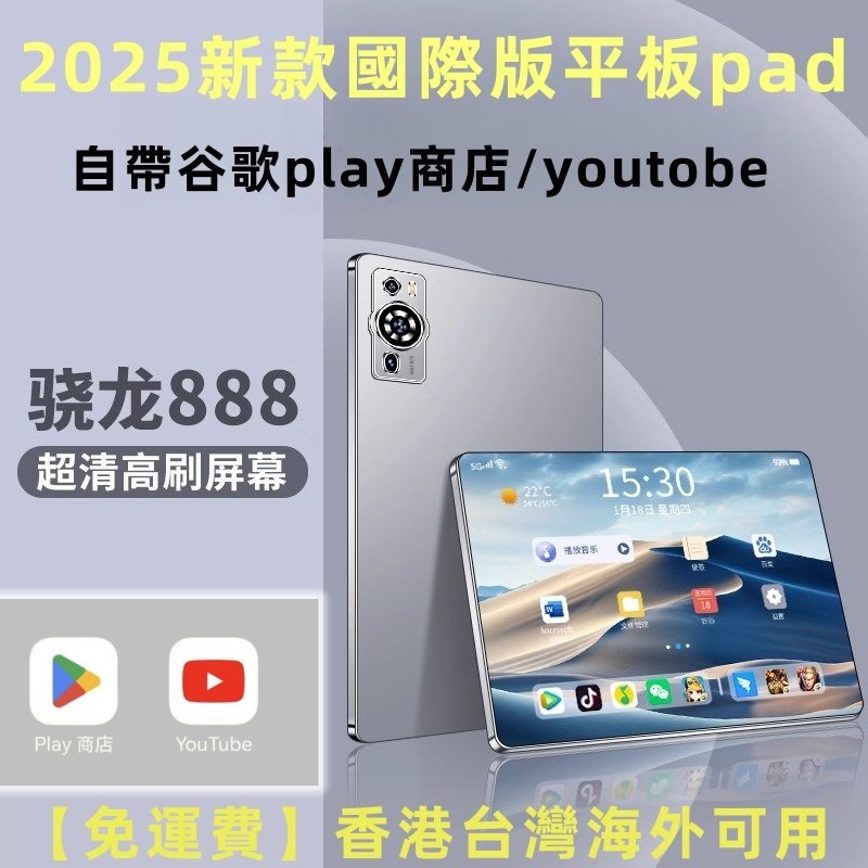 Гонконг, Тайвань, зарубежная версия с play Store 5G tablet PC Планшетный ПК мобильный телефон 2-в-1 iPadPro Изображение 1