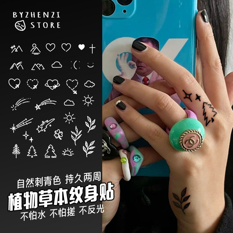 byzheizi榛子本铺可爱小图标指尖手腕防水半永久逼真草本纹身贴