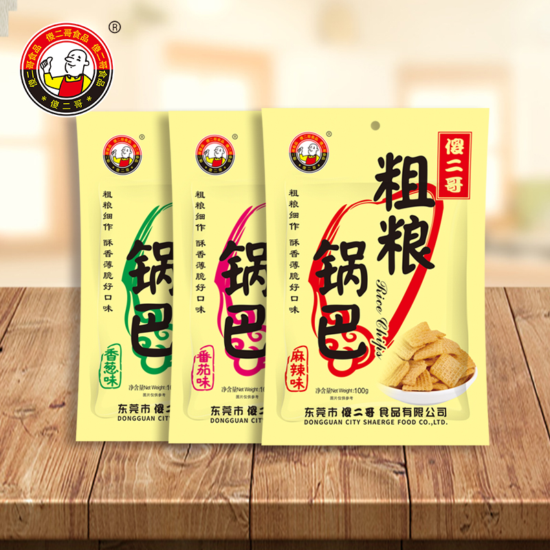 傻二哥粗粮黑米锅巴100g*5包膨化