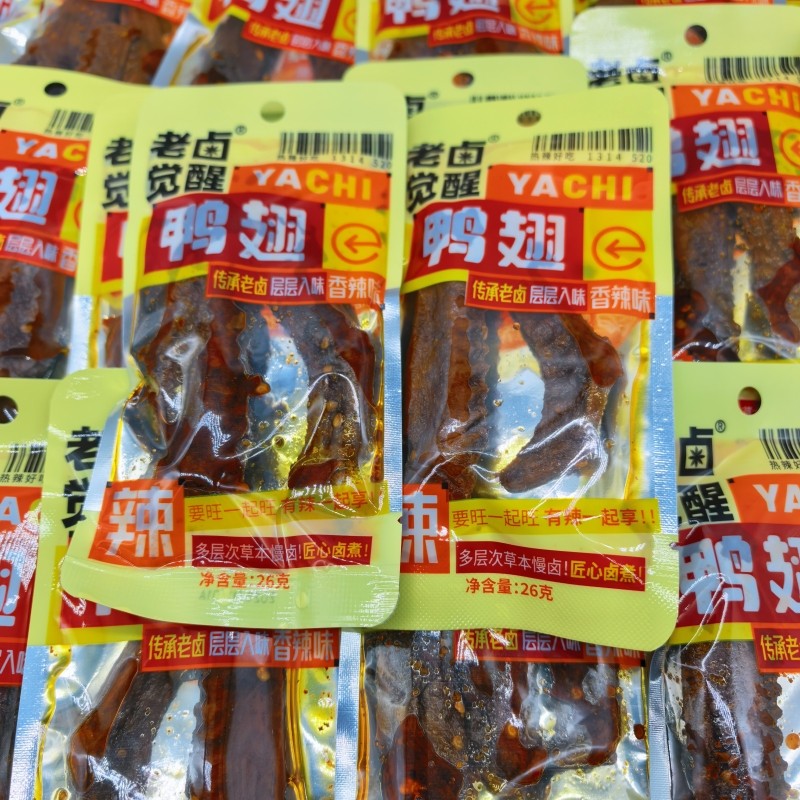 一见喜老卤觉醒鸭翅爆辣香辣味26g湖南特产卤味零食小包装下酒菜