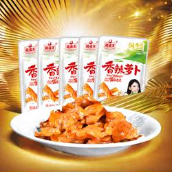 湘满天 香辣酸豆角干脆萝卜藕片海带下饭菜豇豆零食酱泡榨菜小吃