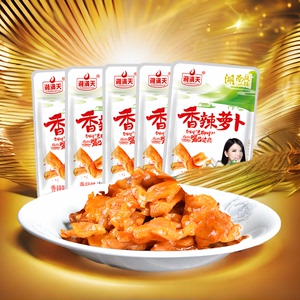 湘满天 香辣酸豆角干脆萝卜藕片海带下饭菜豇豆零食酱泡榨菜小吃