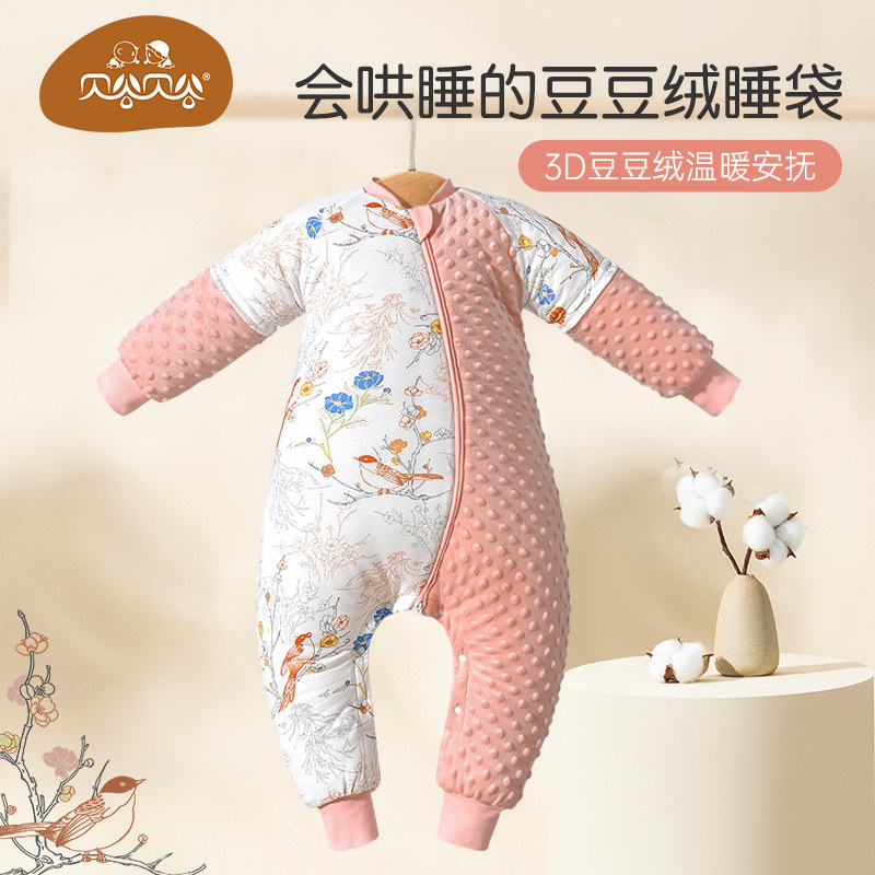 贝谷贝谷 睡袋婴儿纯棉秋冬款儿童防踢被宝宝分腿睡袋四季通用属于什么档次？