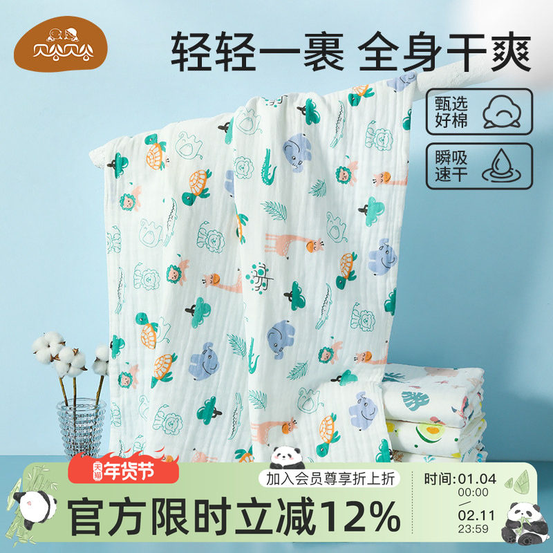 婴儿纱布浴巾纯棉吸水儿童新生婴儿超柔全棉宝宝浴巾大夏吸水速干,婴童用品,浴巾,淘宝优惠券,粉丝福利购,淘宝优惠卷
