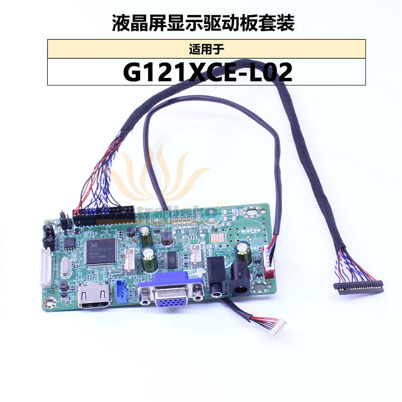 LCD显示器配件液晶屏驱动板屏显示器件