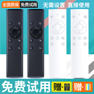 M321 WS860s 4K红外HiTV M311语音蓝牙 适用华为荣耀盒子荣耀立方电视机顶盒遥控器pro通用M330 VOICE