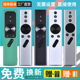 CC极光Z6X Z4X New 适用极米H3 A1曜皓N10 Z4air n20 play投影仪蓝牙语音gimi遥控器H1S Z8X z4v