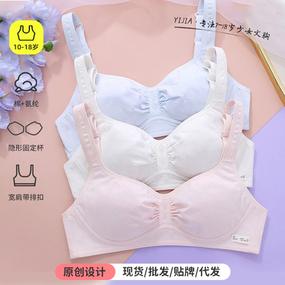 少女发育期轻薄舒适内衣无钢圈