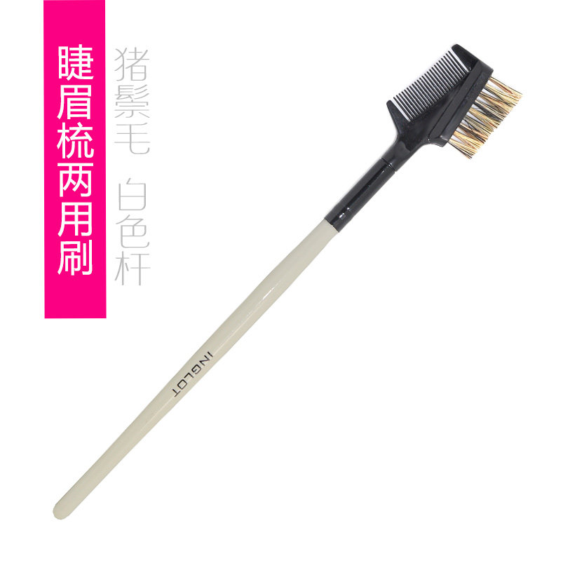 化妆刷超柔软散粉点彩刷眼影刷遮瑕刷美妆工具新手睫眉梳两用刷
