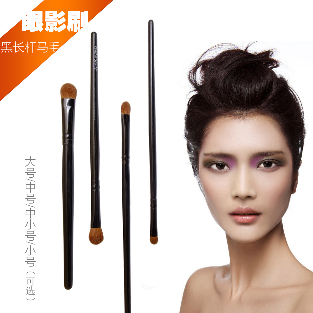 包邮长杆木柄动物软毛小马毛眼影刷 NYX彩妆工具单卖化妆刷子
