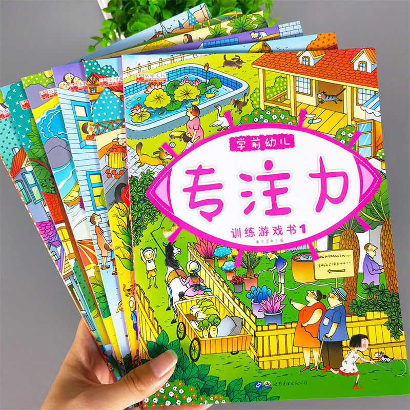 child Attention train logic thinking book children Yizi 6 thinking train child Spot the difference culture children children Attention thinking train Puzzle development brain about thinking trainin the Books/Magazine/Newspaper , Children's books/Supplementary , Puzzle Games  category - from Buy2taobao.com to provide professional Taobao agent buy service