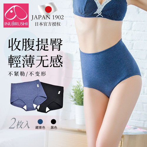 日本犬印本铺无痕产后弹力短裤