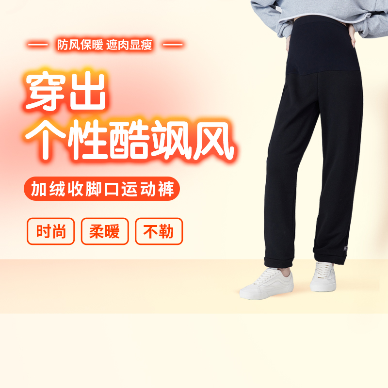 犬印春秋冬季加绒保暖外穿裤