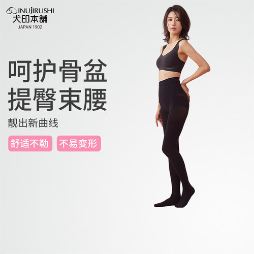 日本犬印孕妇丝袜产后收胯不勾丝