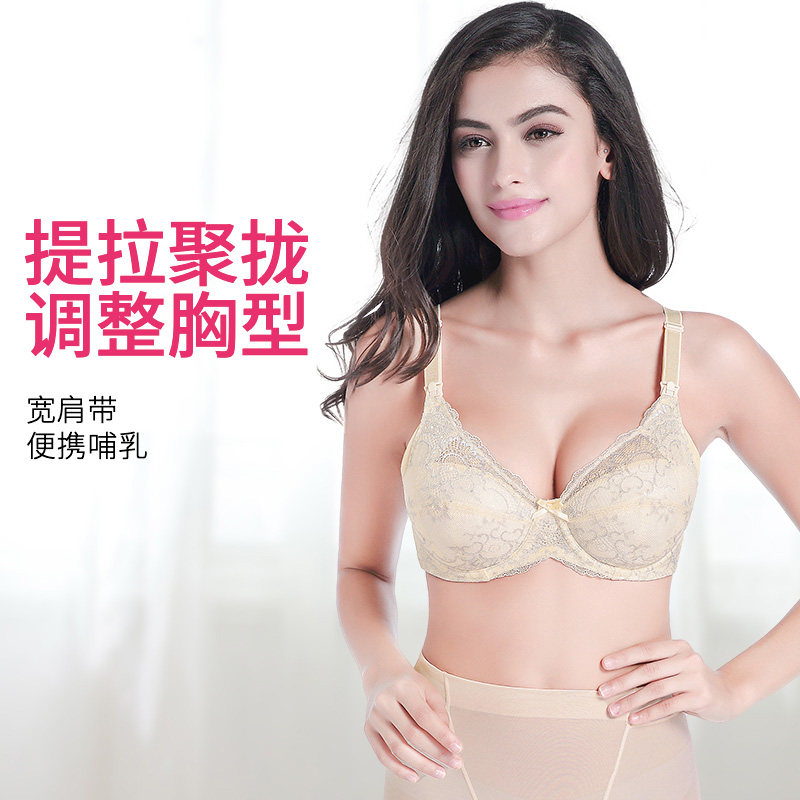 【99元3件】犬印本铺，清仓哺乳内衣合集（不退不换，介意勿拍）