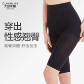 女 产妇翘臀弹力骨盆美臀收腹裤 犬印本铺产后塑身裤 束腰提臀收胯裤