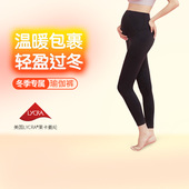 外穿加绒托腹裤 秋冬季 空气层磨毛保暖瑜伽裤 犬印本铺孕妇打底裤