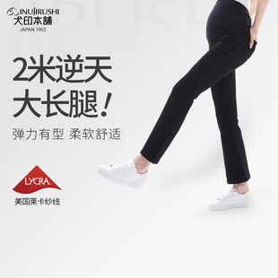 阔腿裤 犬印本铺孕妇裤 春夏外穿宽松休闲时尚 高弹托腹裤 直筒牛仔裤