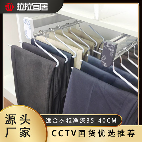 35cm拉拉宜居顶装收纳神器衣柜抽拉裤架