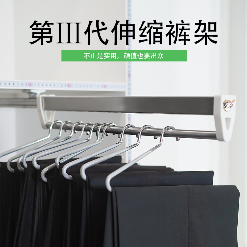 拉拉宜居源头第三代顶装伸缩衣柜滑轨抽拉裤架收纳裤子裤抽挂衣器 基础建材 柜内裤架 原图主图