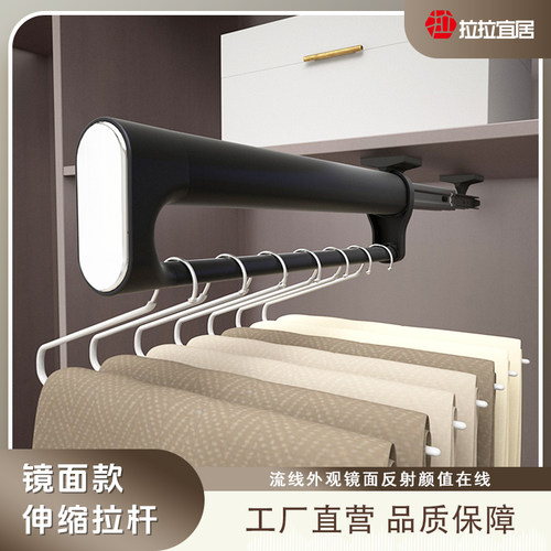 拉拉宜居伸缩拉杆收纳神器精简