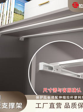 衣柜层板支撑托轨道安装支架