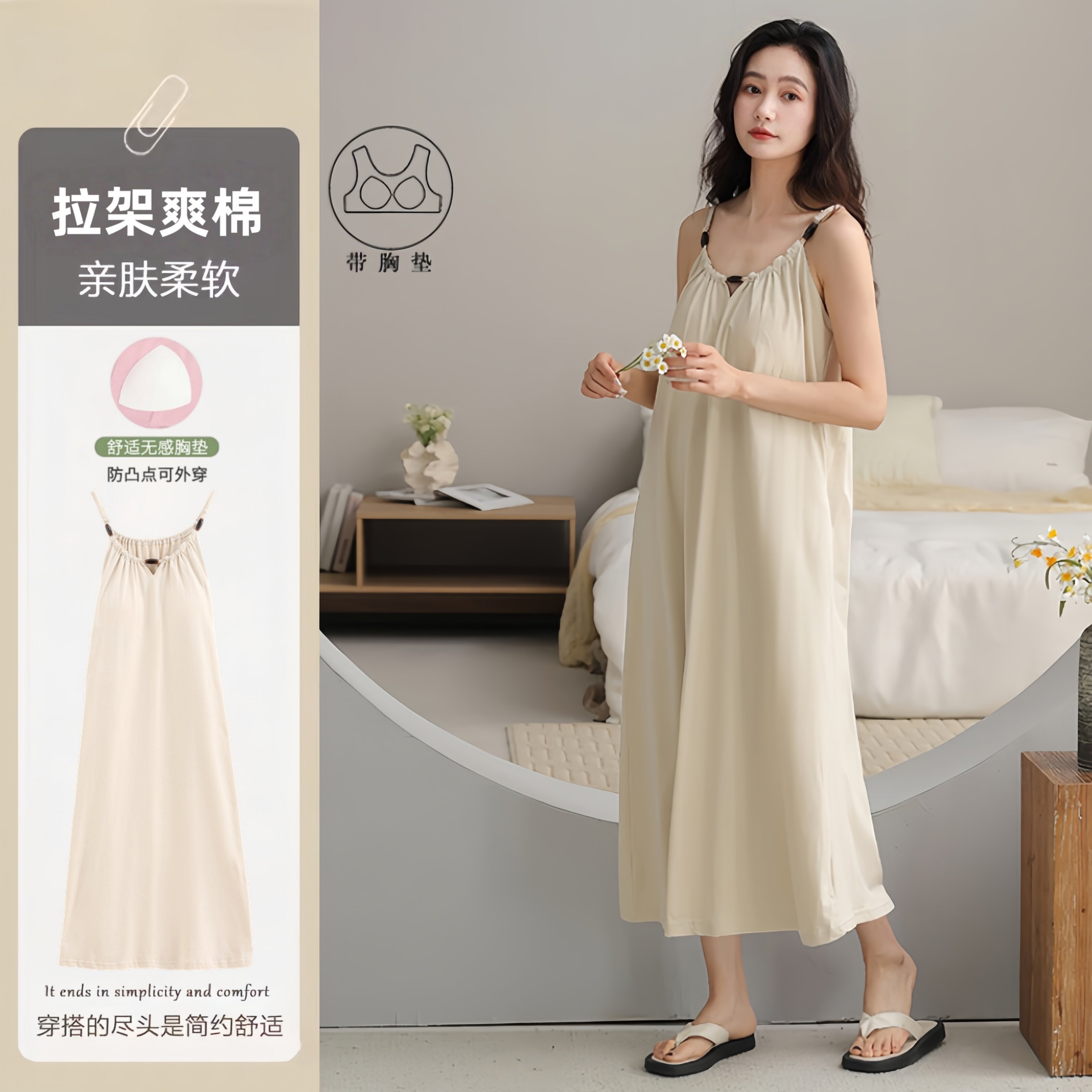 广东汕头品牌睡裙女夏爽棉带胸垫吊带长裙性感睡衣可外穿宽松女裙