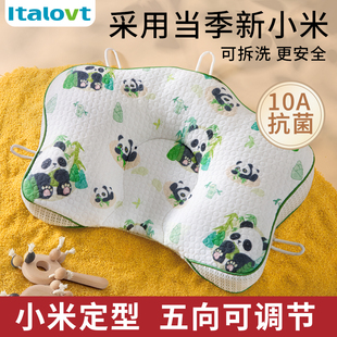 小米定型枕婴儿0到6个月抽绳五点式宝宝矫纠正头型睡头型定型枕