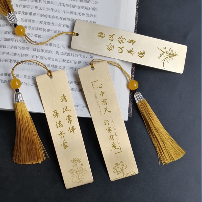廉洁书签清廉家风小礼物定制刻字