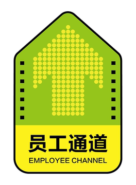 人行通道地贴Sayto/认同