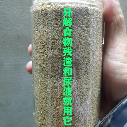马克库推荐 黄缘龟半水龟 环境食物残渣 尿液分解发酵床 消除异味