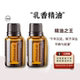 doTERRA多特瑞乳香单方植物精油美国官方旗舰店护肤香薰按摩精油