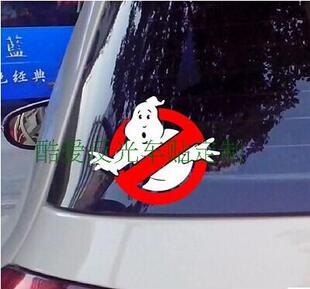 汽车贴纸 捉鬼敢死队 搞笑 防水 反光车贴 高尔夫7 昂科拉