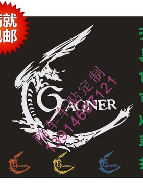 汽车红色贴纸车车黄色蓝色款 NU SKIN GAGNER 如新 品牌遮挡厂家