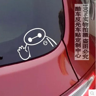 超能陆战队之大白反光汽车贴纸 Baymax 汽车贴纸 遮盖划痕 贴画