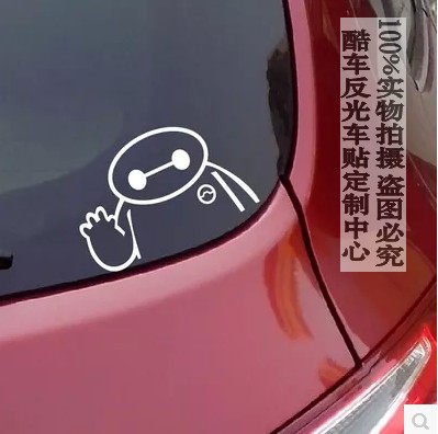 超能陆战队遮盖划痕贴画