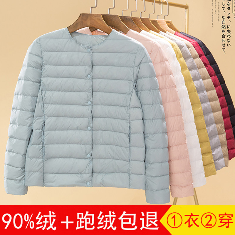 轻薄羽绒服女短款2023秋冬季新款V领圆领长袖白鸭绒轻便大码外套