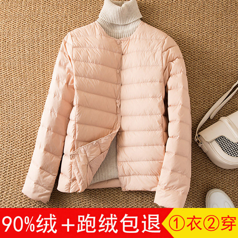 秋冬季新款圆领轻薄羽绒服女短款轻便无领薄款便携式内胆内穿外套