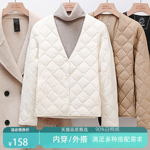 轻薄羽绒服女短款内搭白鸭绒2024秋冬季V领内胆内穿保暖打底外套