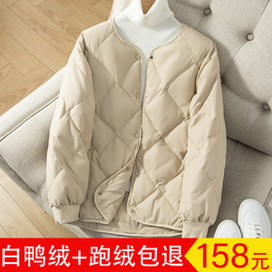 短款羽绒服女圆领轻薄秋冬装新款韩版白鸭绒轻便服小个子外套潮