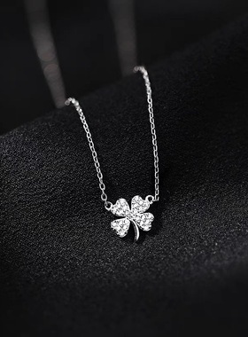 s925纯银四叶草项时尚百搭高级感