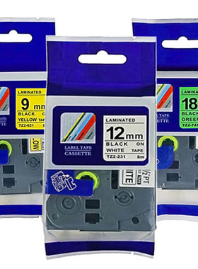 适用兄弟Brother标签机TZA-221色带6mm 9 12 18 24 36普贴PUTY