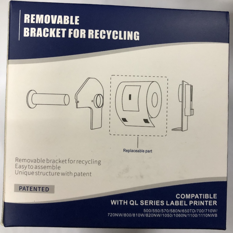 兄弟国产标签色带DK-22205不干胶标签贴纸，白底黑字，62mm宽