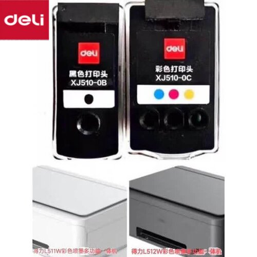 得力L511w512w打印头喷头原装L516Ws L517WsL519Ws XJ510-0B黑+彩