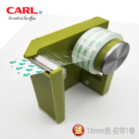 日本咖路（CARL）DP-T55文具胶带座透明切割器办公打包学习生活
