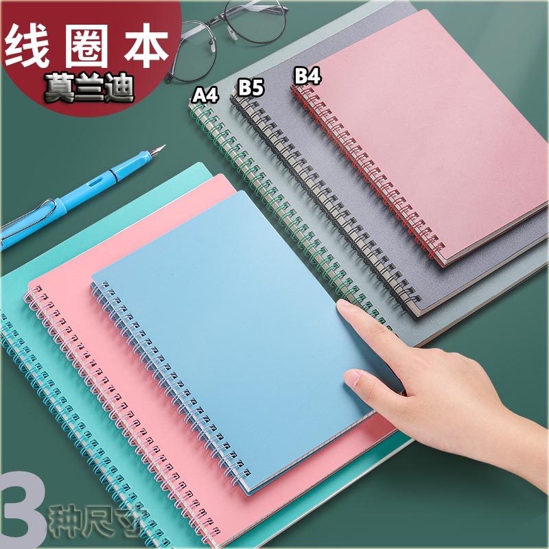 笔记本B5线圈本活页复古系列A4记事本小学生简约小A5网线横线本子创意ins风精致大学生考研专用螺旋记事本