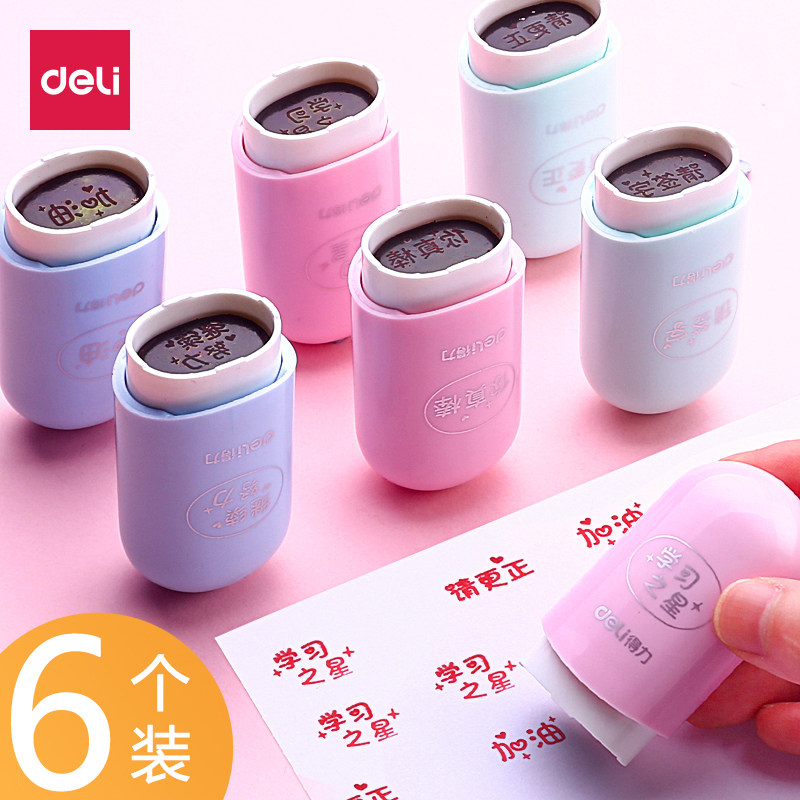 小学生盖章教师表演点赞大拇指你真棒继续努力小红花幼儿园鼓励印章