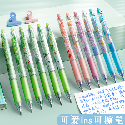 咔巴熊按动可擦中性笔学生专用