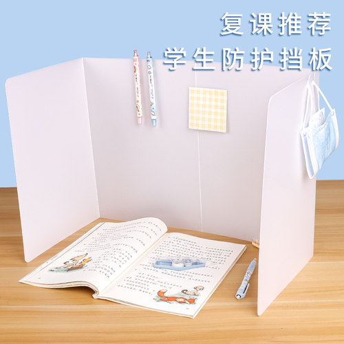 多功能防飞沫挡板抵御细菌