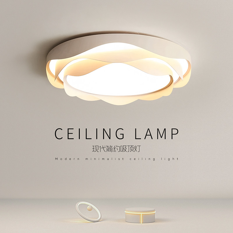 创意花朵卧室主灯2025新款高级感遥控房间灯具家用书房饭厅吸顶灯,家装灯饰光源,餐厅/卧室/书房吸顶灯,淘宝优惠券,粉丝福利购,淘宝优惠卷